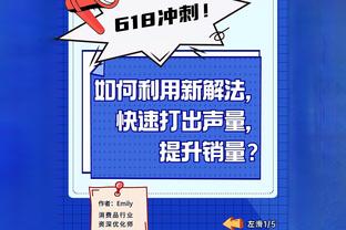 乌尔赖希：图赫尔让拜仁取得了进步 诺伊尔应在欧洲杯首发